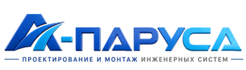 Проектирование и монтаж инженерных систем в Ейске 2026